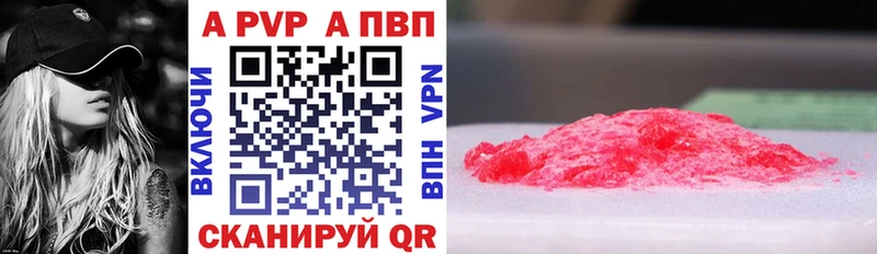 APVP VHQ  Суджа 