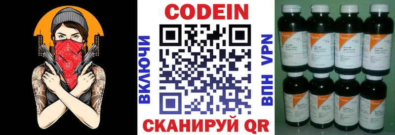 даркнет сайт  Суджа  KRAKEN tor  Codein напиток Lean (лин) 