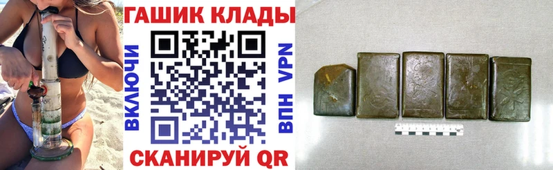 ГАШ Изолятор  ОМГ ОМГ   Суджа  где купить наркотик 