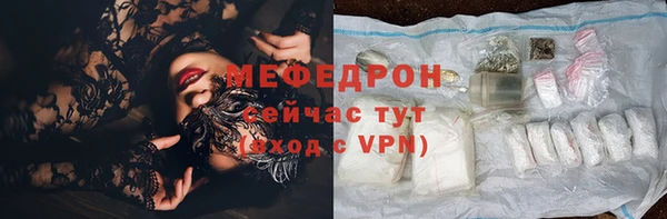 марихуана Осинники