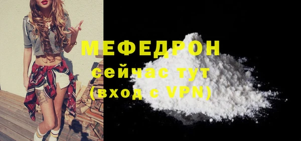 стафф Остров