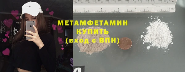 мет Осташков