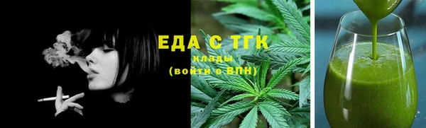 эйфоретик Алексин