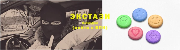 экстази Алексеевка