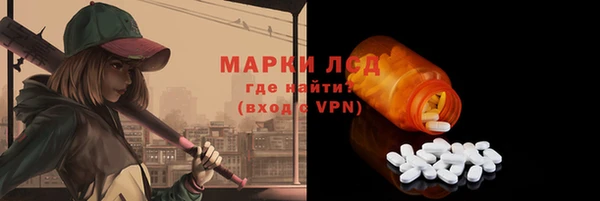эйфоретик Алексин