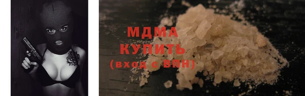 стафф Остров