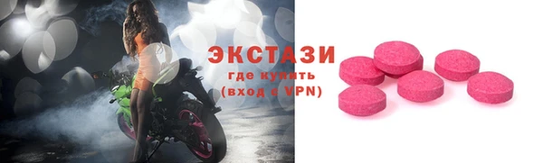 экстази Алексеевка