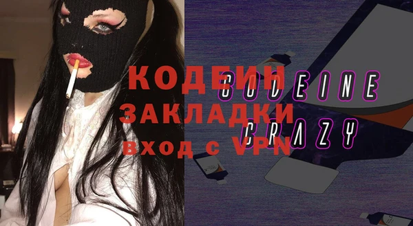 мет Осташков