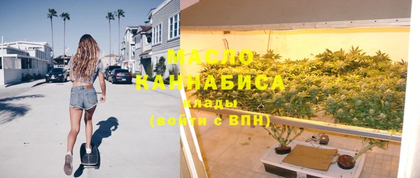 соль ск Абдулино