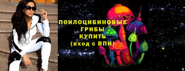 кристаллы Алзамай