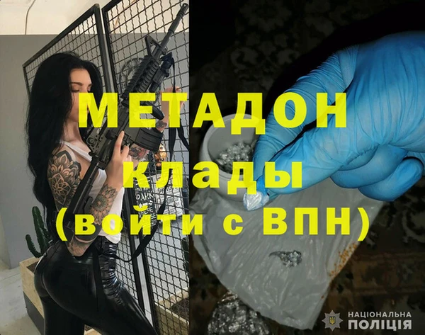 марихуана Осинники