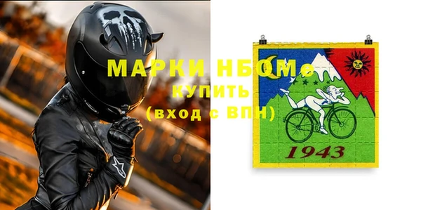 эйфоретик Алексин