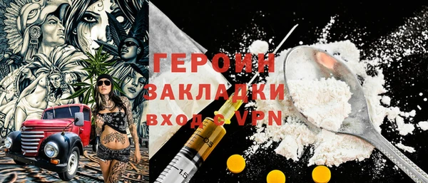 эйфоретик Алексин