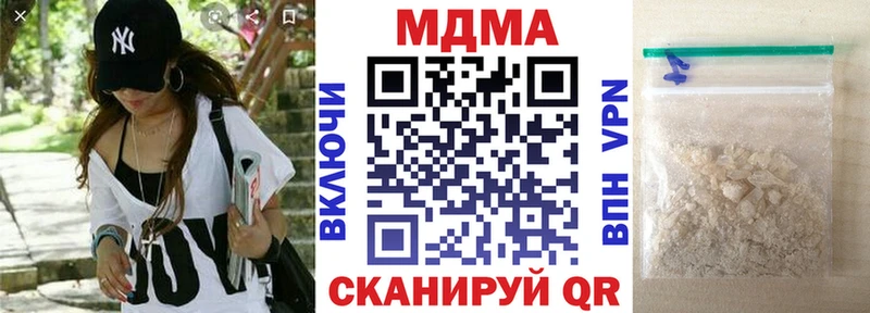 MDMA молли  Суджа 
