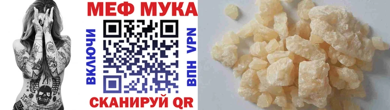 купить наркоту  blacksprut ссылки  Меф mephedrone  Суджа 