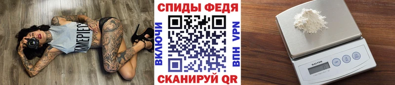 Первитин Methamphetamine  купить наркотик  кракен как зайти  Суджа 