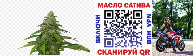 Дистиллят ТГК THC oil  Суджа 